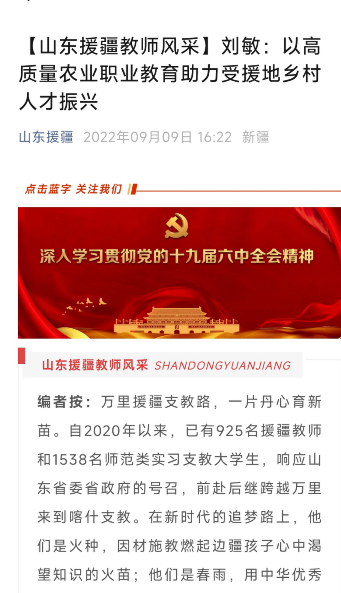 图片17.png
