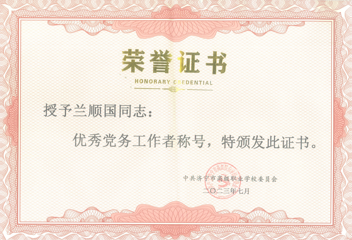 兰11.png