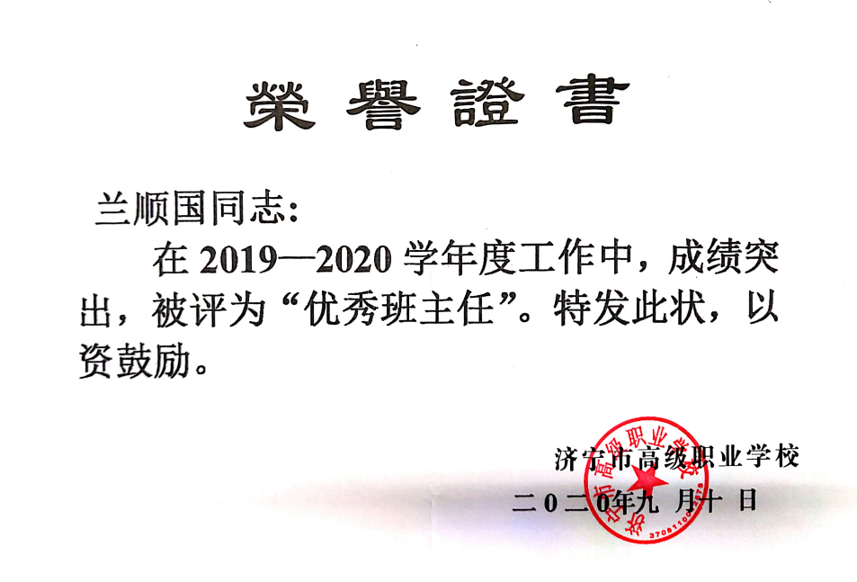 兰12.png