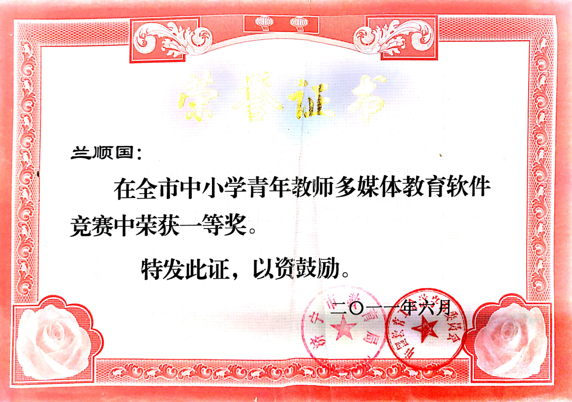 兰24.png