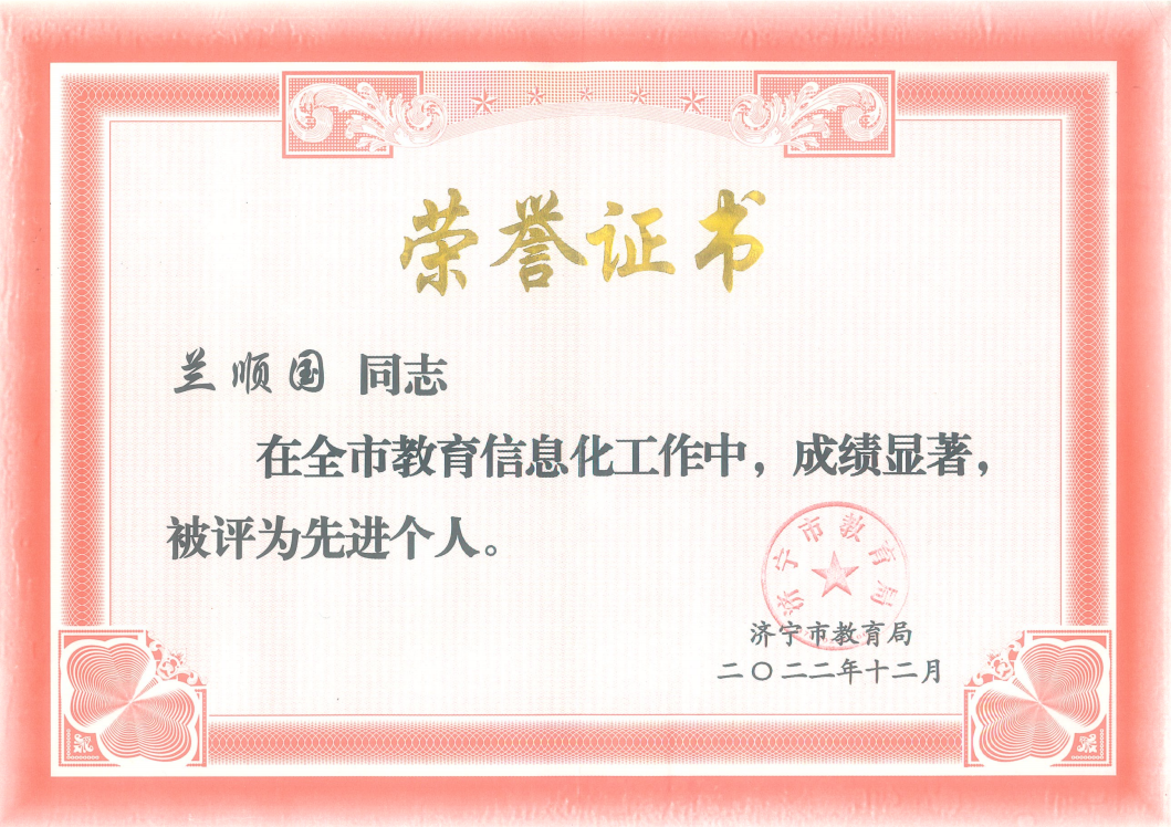 兰31.png