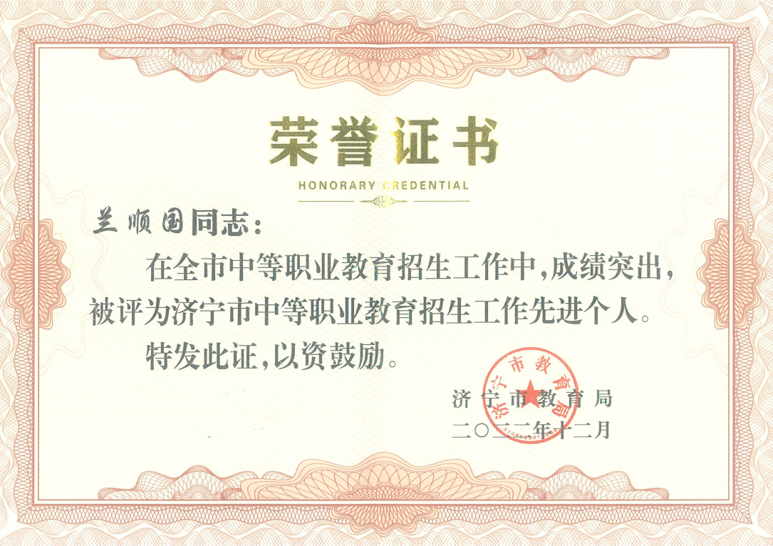 兰32.png