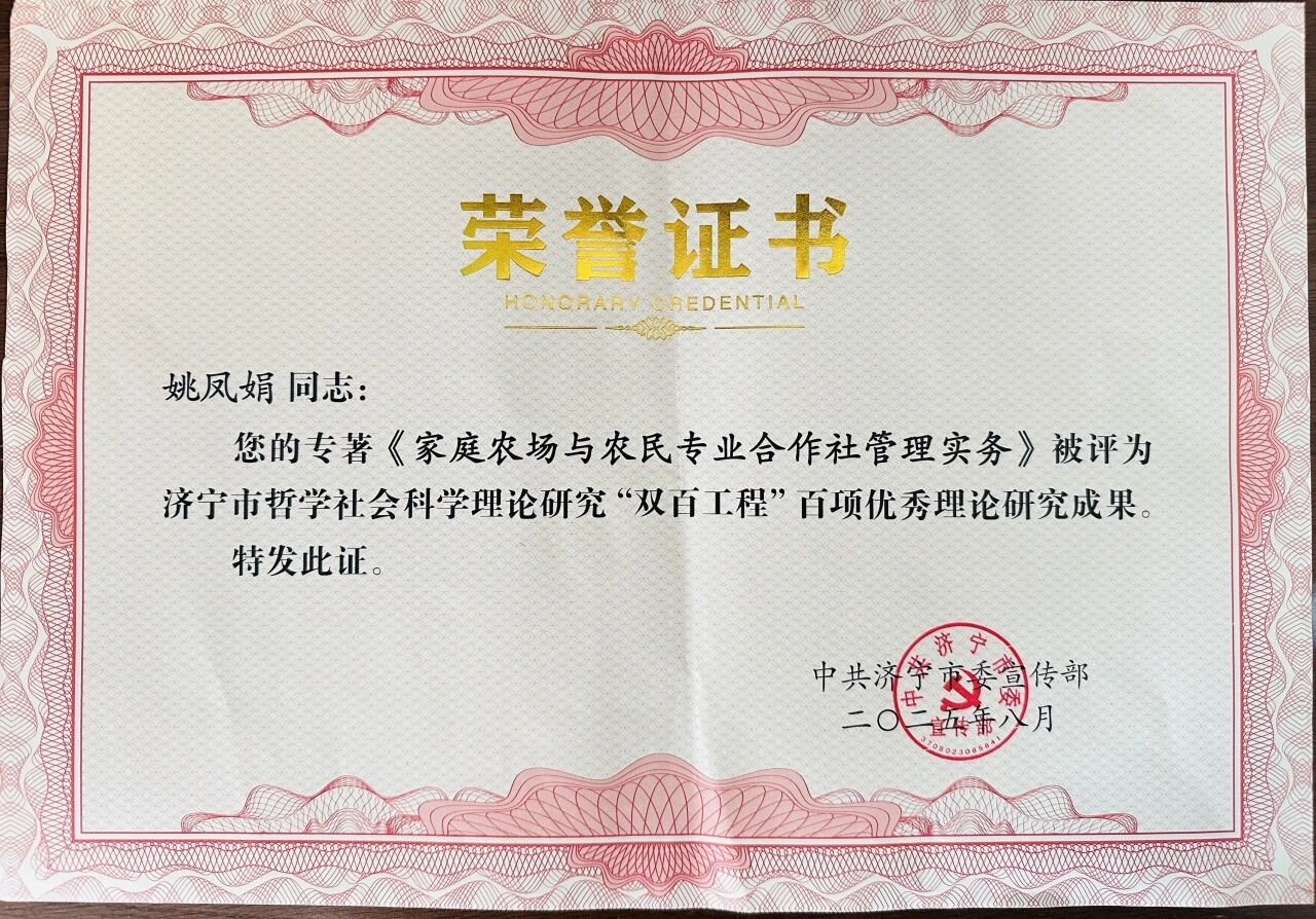 yy.jpg