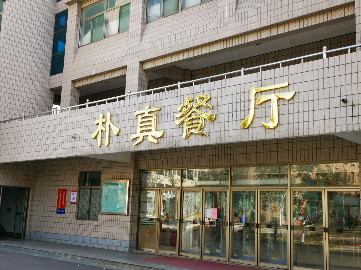 1765332676080038453.png 图片3.png